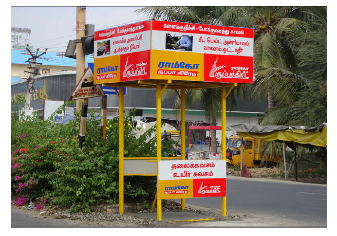 Traffic Booth