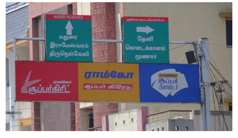 Directional Ads